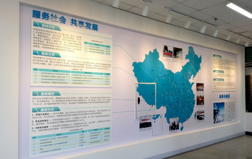 展廳設(shè)計(jì)需要注意哪些設(shè)計(jì)原則跟設(shè)計(jì)要素？></a>
					</div>
					<div   id=